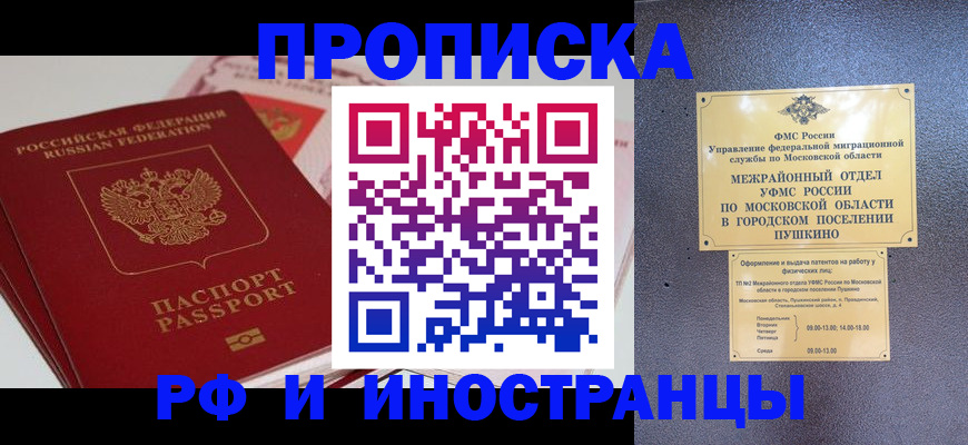 форма 3 в Советской Гавани